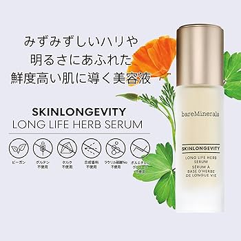 Amazon.co.jp: bareMinerals ベアミネラル スキンロンジェヴィティ